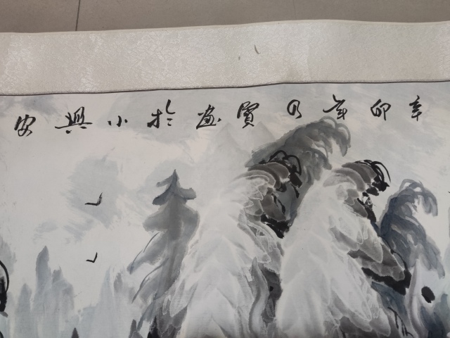 古玩字畫冰雪畫家陳乃賢 雪漫興安拍賣，當前價格698元