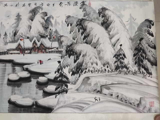 古玩字畫冰雪畫家陳乃賢 雪漫興安拍賣，當前價格698元