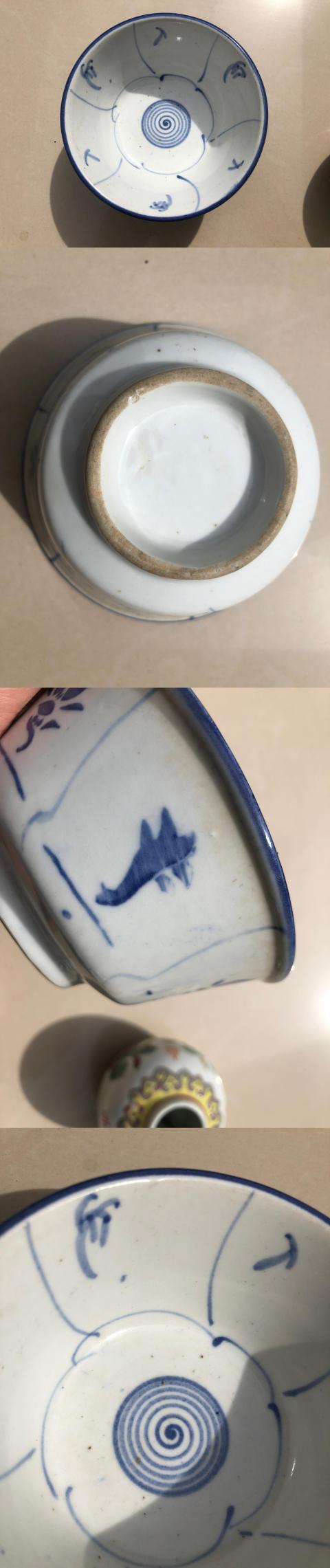 古玩陶瓷民國至創匯瓷器一組(7件)拍賣,當前價格666元