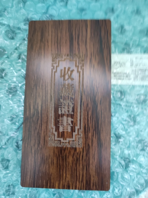 古玩玉器玉鐲子拍賣,當(dāng)前價格16000元