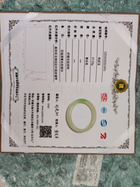 古玩玉器玉鐲子拍賣,當(dāng)前價格16000元