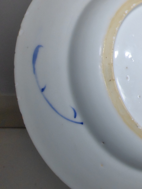 古玩陶瓷清康熙青花盤拍賣,當前價格1358元