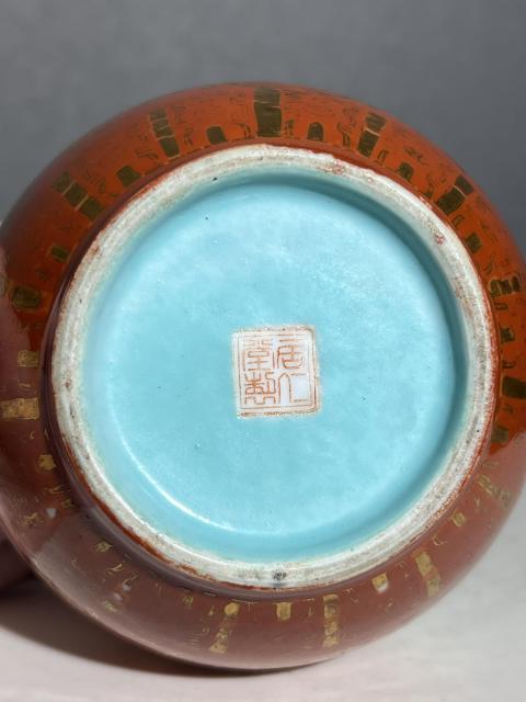 古玩陶瓷民國·居仁堂款 紅釉描金開窗山水人物紋賞瓶拍賣,當(dāng)前價(jià)格4800元