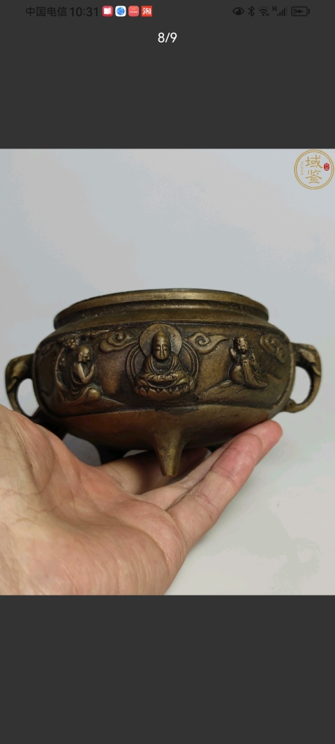 古玩銅器（特價）創匯銅爐拍賣，當前價格680元