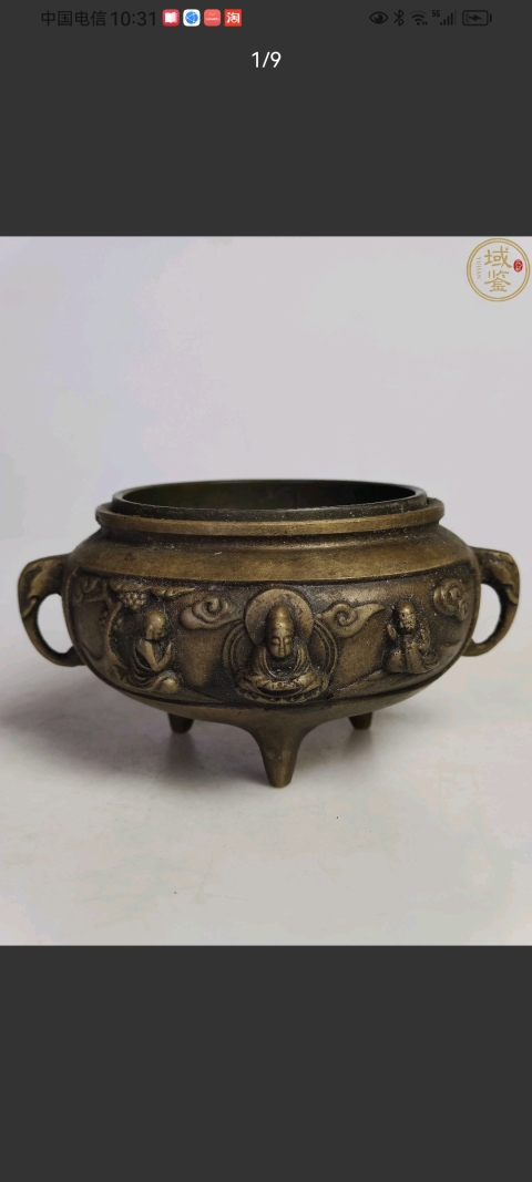 古玩銅器（特價）創匯銅爐拍賣，當前價格680元