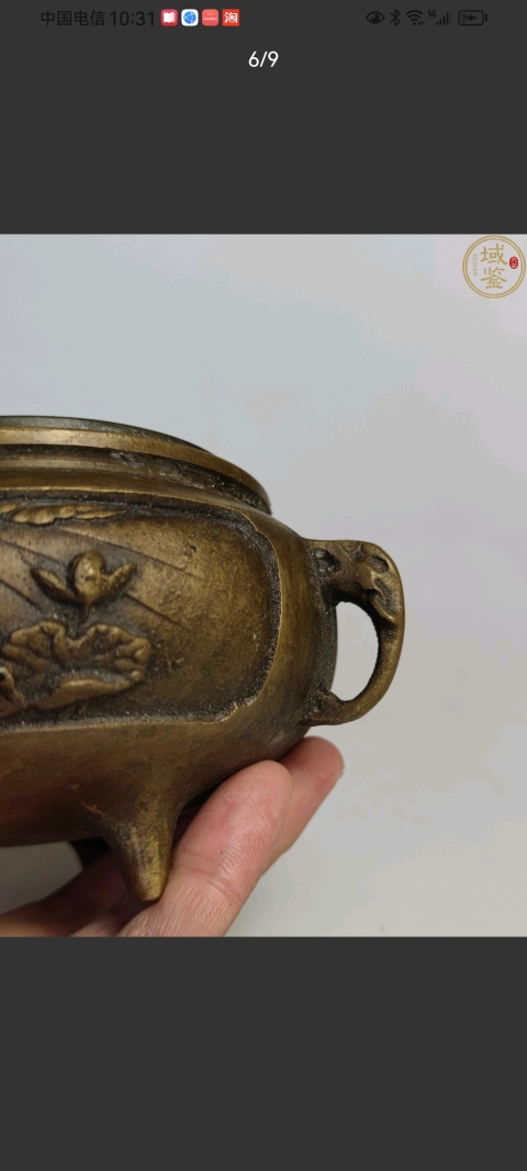 古玩銅器（特價）創匯銅爐拍賣，當前價格680元