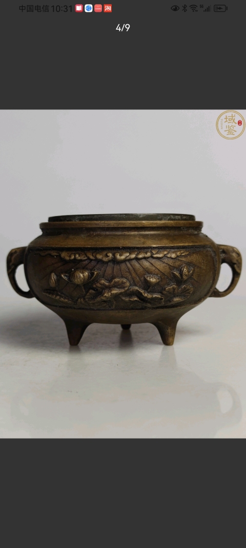 古玩銅器（特價）創匯銅爐拍賣，當前價格680元