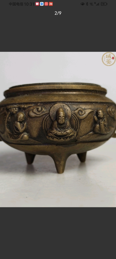 古玩銅器（特價）創匯銅爐拍賣，當前價格680元