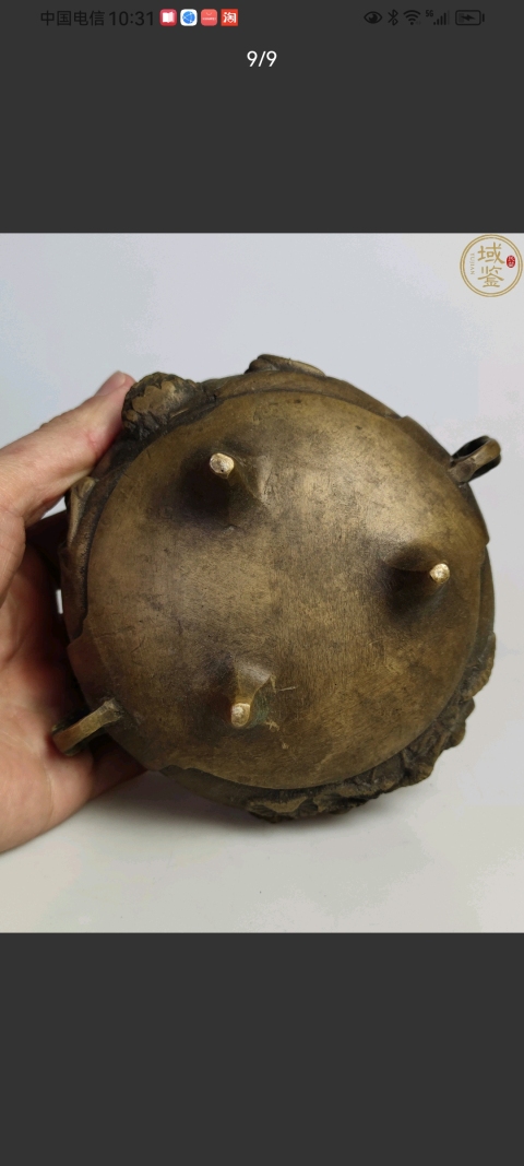 古玩銅器（特價）創匯銅爐拍賣，當前價格680元