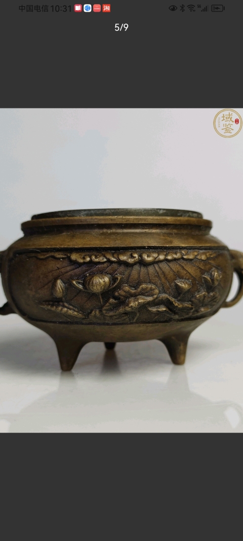 古玩銅器（特價）創匯銅爐拍賣，當前價格680元