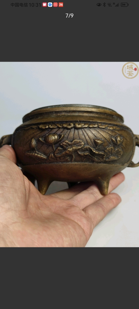 古玩銅器（特價）創匯銅爐拍賣，當前價格680元