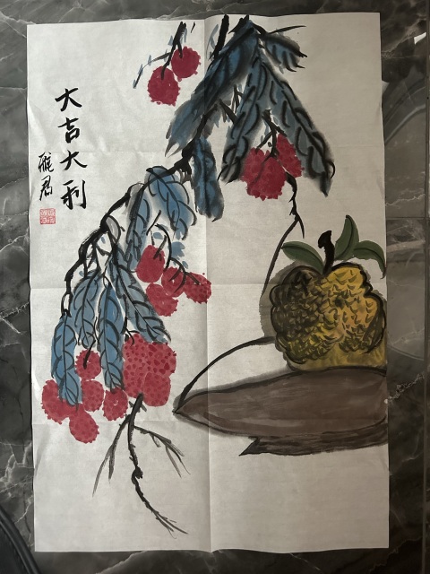 古玩字畫王雅君《大吉大利》拍賣，當(dāng)前價(jià)格455元