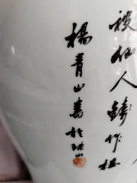 古玩陶瓷民國淺絳彩老翁釣魚圖觀音瓶拍賣，當前價格13668元