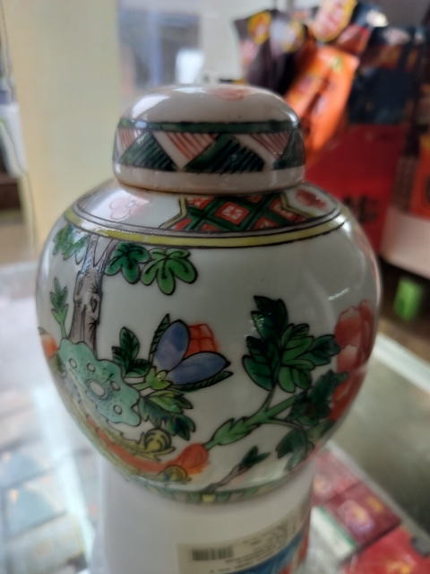 古玩陶瓷清五彩鳳穿牡丹紋蓋罐拍賣，當前價格1980元
