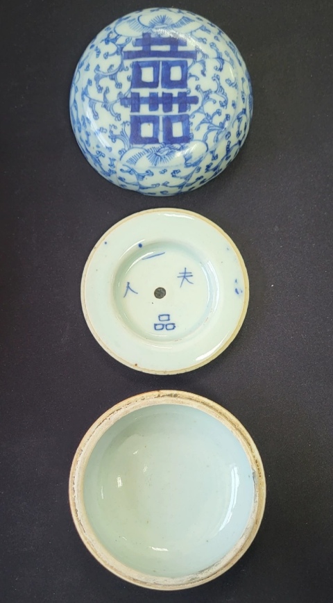 古玩陶瓷清中期青花淡描纏枝蓮喜字粉盒拍賣,當前價格520元