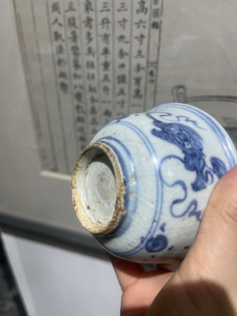 古玩陶瓷青花獅紋撇口杯拍賣,當前價格99999元