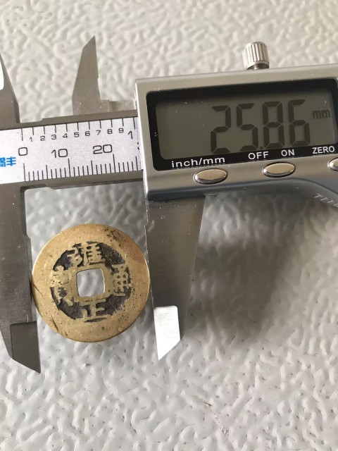 古玩錢幣清代五帝錢拍賣，當前價格458元