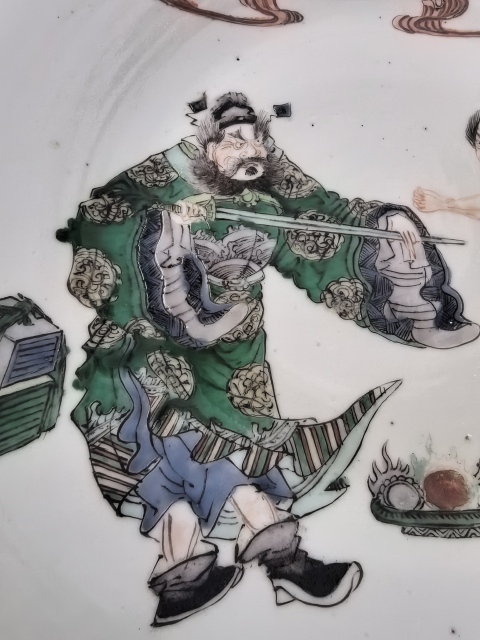 古玩陶瓷清晚期五彩鐘馗捉鬼大盤（罕見五毒盤）拍賣，當前價格68888元