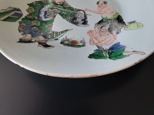 古玩陶瓷清晚期五彩鐘馗捉鬼大盤（罕見五毒盤）拍賣，當前價格68888元