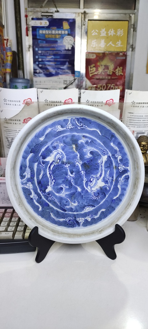 古玩陶瓷清早期·青花留白雙龍持寶紋鏜鑼洗拍賣,當(dāng)前價(jià)格11800元