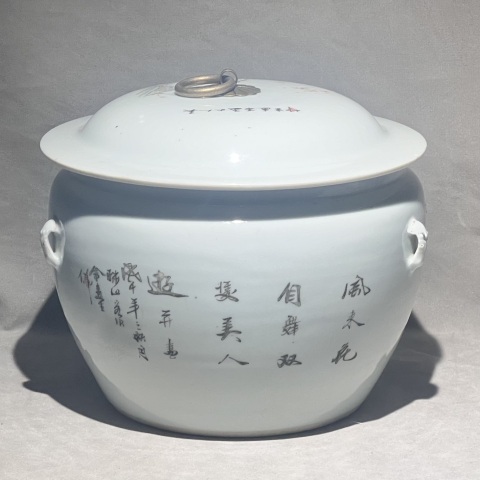 古玩陶瓷民國(guó)名家 余遠(yuǎn)生 粉彩仕女人物紋粥罐拍賣(mài)，當(dāng)前價(jià)格1280元