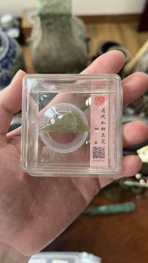 古玩雜項清代和田玉花片拍賣,當前價格299元