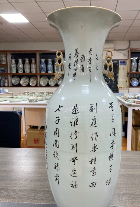 古玩陶瓷粉彩七子圖雙耳大瓶拍賣，當前價格16000元