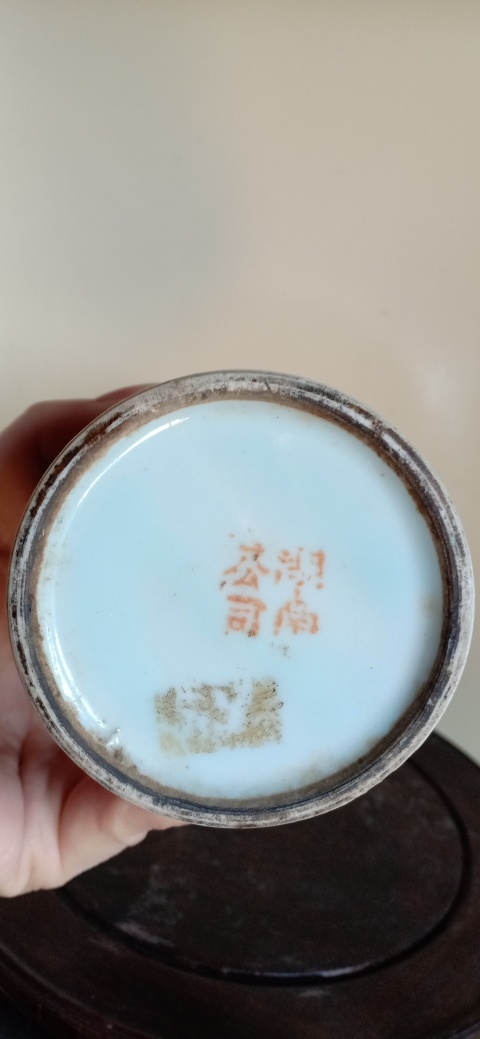 古玩陶瓷民國粉彩梅蘭竹菊四君子紋筆筒拍賣,當前價格2800元