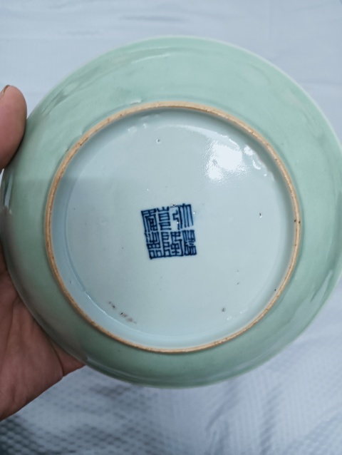 古玩陶瓷青釉盤拍賣,當前價格1588元