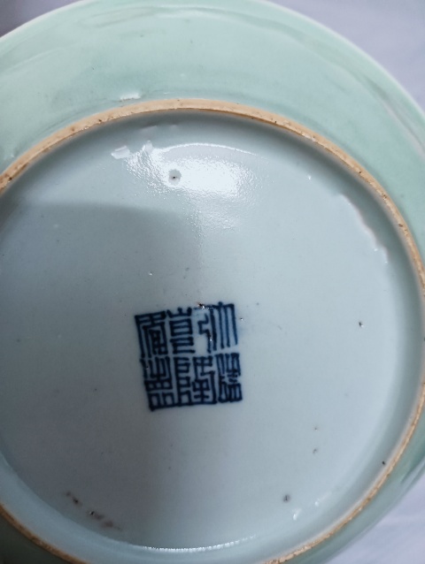 古玩陶瓷青釉盤拍賣,當前價格1588元