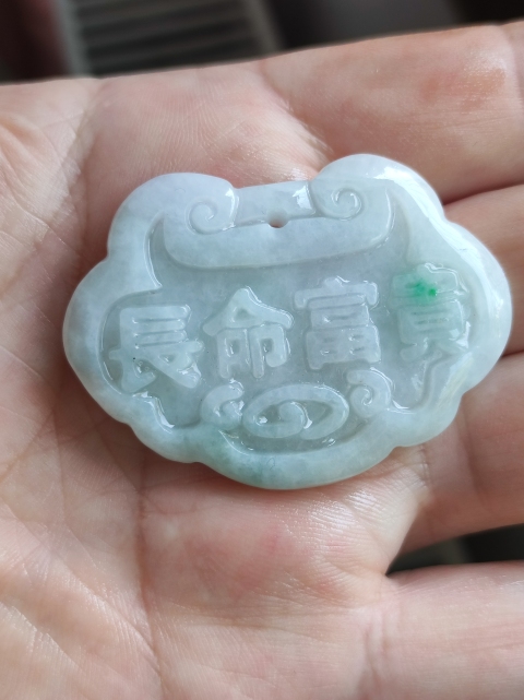 古玩玉器天然翡翠雕鎖佩拍賣,當前價格260元