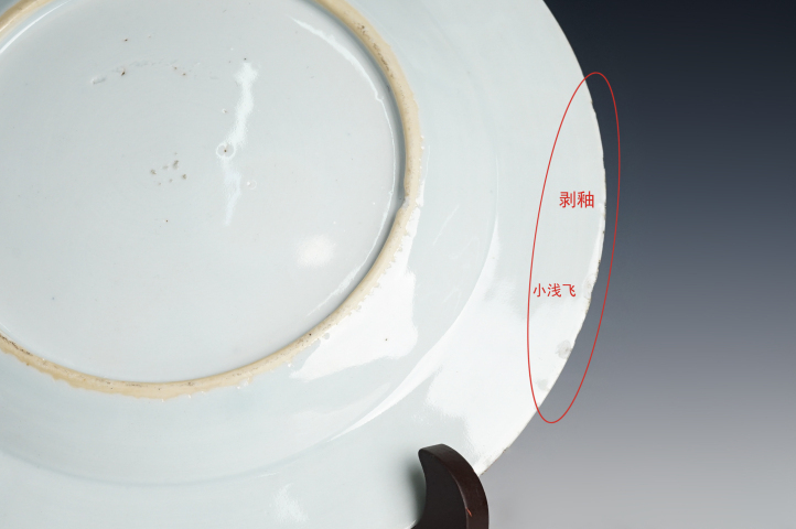 古玩陶瓷一對雍正粉彩花卉山水紋折沿盤拍賣，當(dāng)前價格4980元