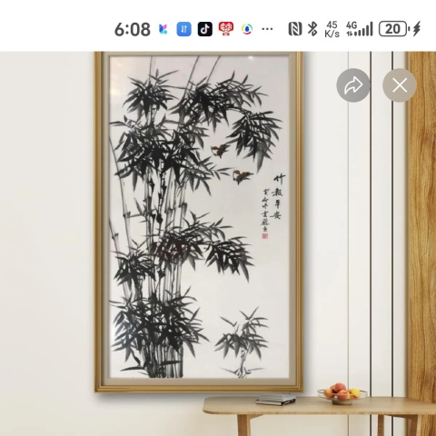 古玩字畫德潤福澤拍賣,當前價格300元