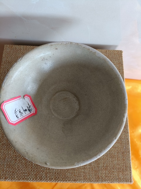 古玩陶瓷館藏級(jí)宋臨汝窯青釉斗笠盞拍賣,當(dāng)前價(jià)格980元