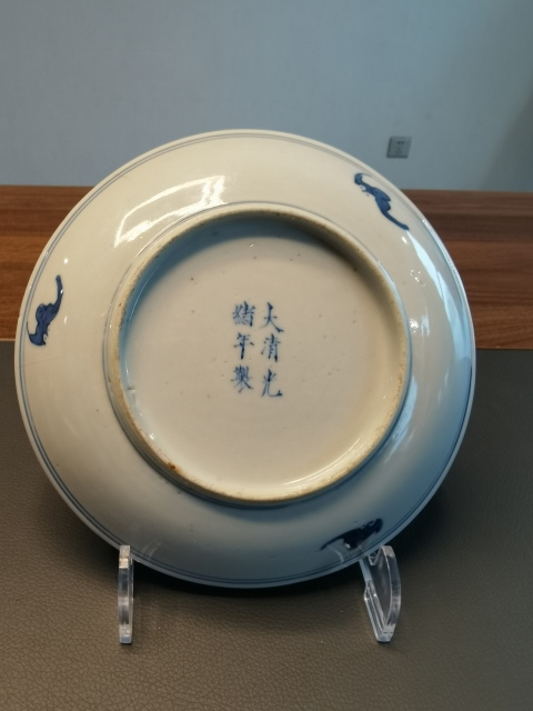 古玩陶瓷大清光緒年製官窯本朝款青花纏枝花卉紋盤拍賣，當前價格1500元