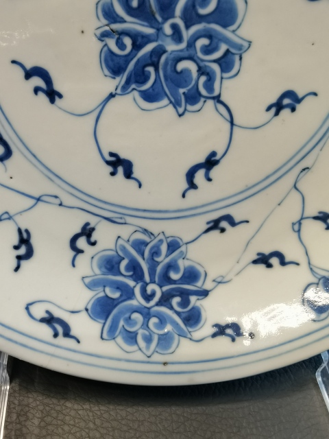 古玩陶瓷大清光緒年製官窯本朝款青花纏枝花卉紋盤拍賣，當前價格1500元