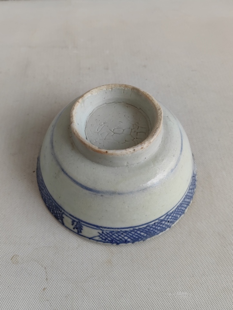 古玩陶瓷青花碗拍賣,當(dāng)前價(jià)格450元