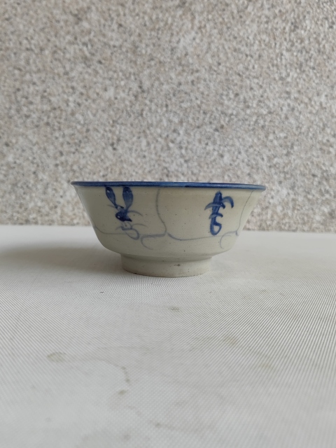 古玩陶瓷花卉紋青花碗拍賣,當(dāng)前價(jià)格450元