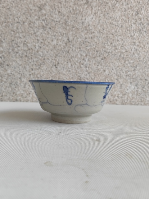 古玩陶瓷花卉紋青花碗拍賣,當(dāng)前價(jià)格450元