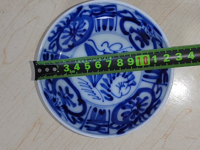 古玩陶瓷青花杯盤拍賣,當(dāng)前價(jià)格400元