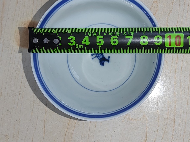 古玩陶瓷青花杯盤拍賣,當(dāng)前價(jià)格400元