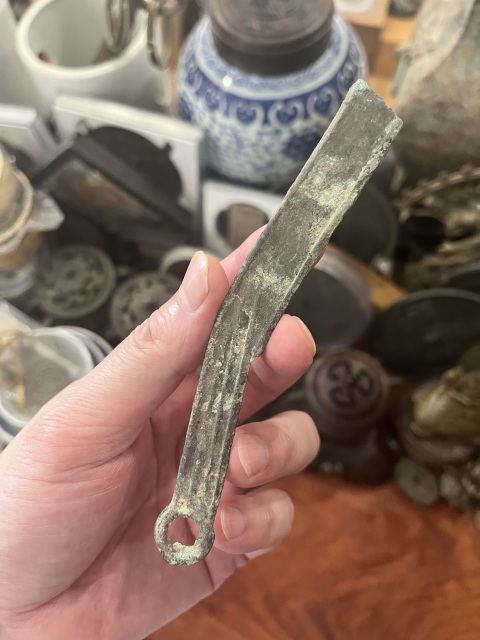 古玩錢幣明刀錢幣拍賣，當前價格580元
