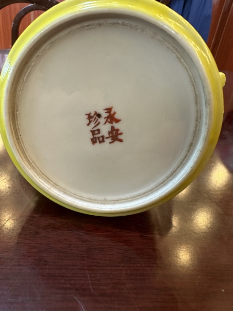 古玩陶瓷民國(guó)永安公司定制粉彩壺拍賣(mài),當(dāng)前價(jià)格2088元