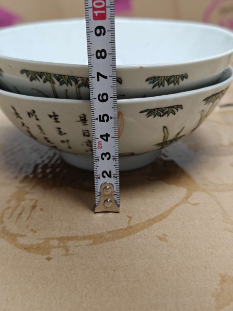 古玩陶瓷粉彩竹報平安圖詩文大碗一對拍賣，當前價格1300元