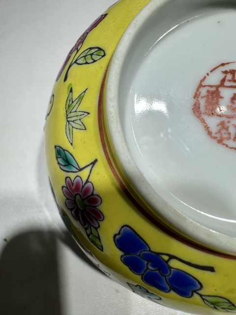 古玩陶瓷黃地粉彩花卉紋茶碗拍賣，當前價格500元