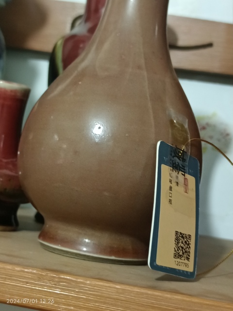 古玩陶瓷嘉慶霽紅釉盤口瓶拍賣,當(dāng)前價(jià)格6900元