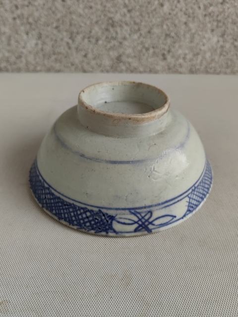 古玩陶瓷青花碗拍賣,當(dāng)前價(jià)格450元