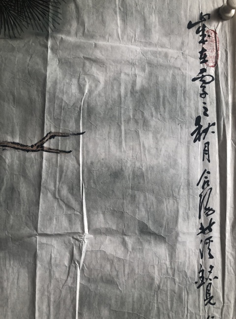 古玩字畫已故名家周北溪,夏銘見收藏級精品拍賣,當前價格6888元