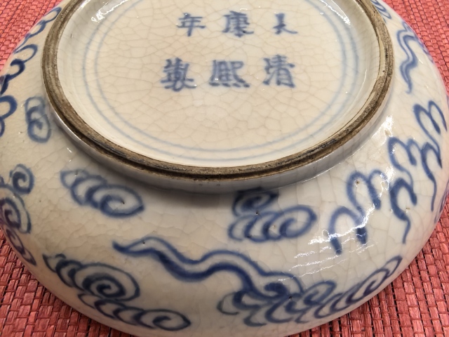 古玩陶瓷煨瓷青花螭龍紋印盒(保守道咸時期)拍賣,當前價格8888元