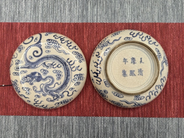 古玩陶瓷煨瓷青花螭龍紋印盒(保守道咸時期)拍賣,當前價格8888元